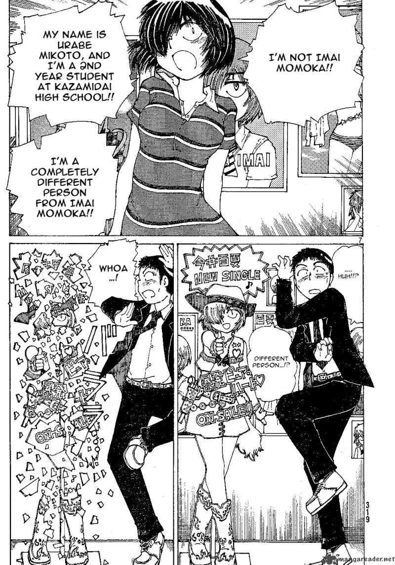 Mysterious Girlfriend X Chapter 41 page 7