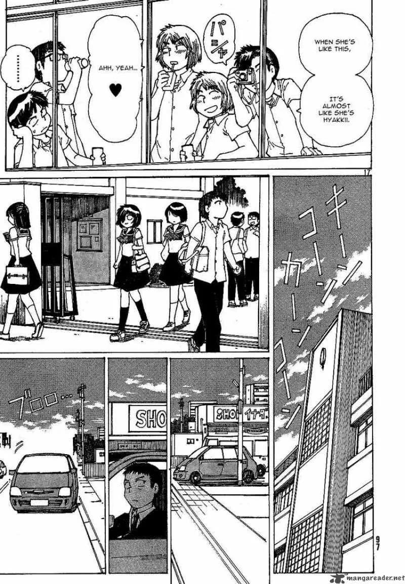 Mysterious Girlfriend X Chapter 42 page 17