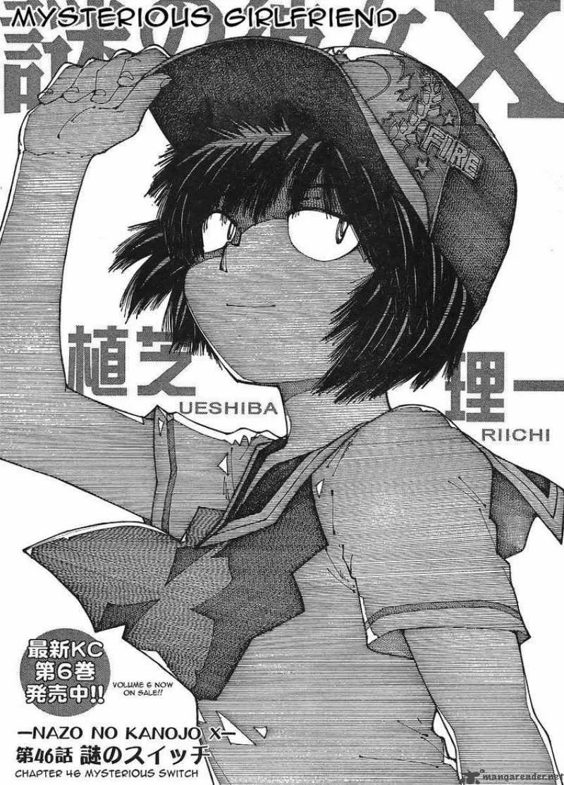 Mysterious Girlfriend X Chapter 46 page 1
