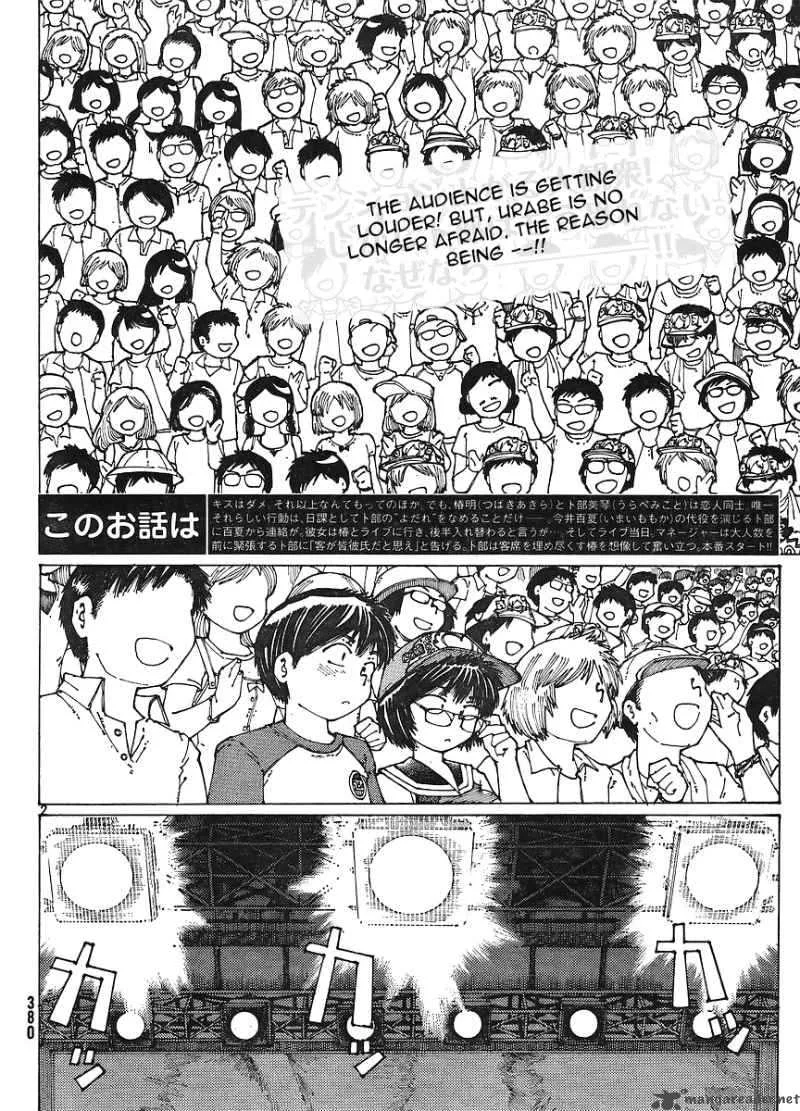 Mysterious Girlfriend X Chapter 47 page 2