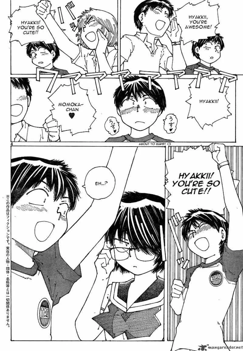 Mysterious Girlfriend X Chapter 48 page 4