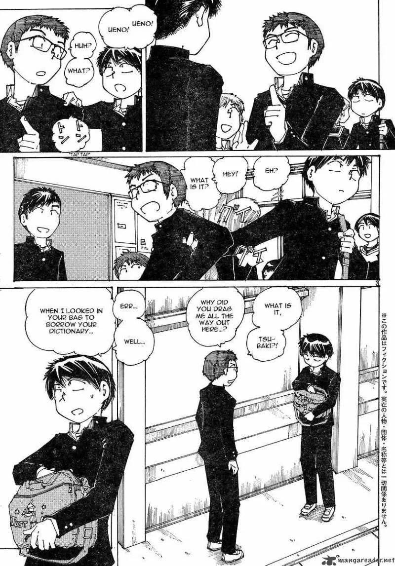 Mysterious Girlfriend X Chapter 49 page 3