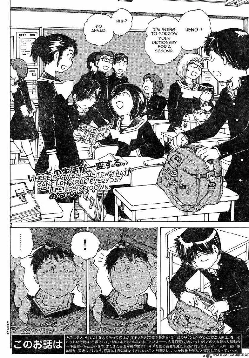 Mysterious Girlfriend X Chapter 49 page 2