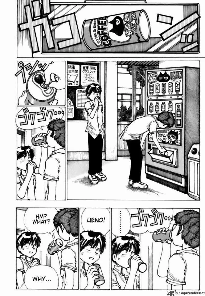 Mysterious Girlfriend X Chapter 5 page 5