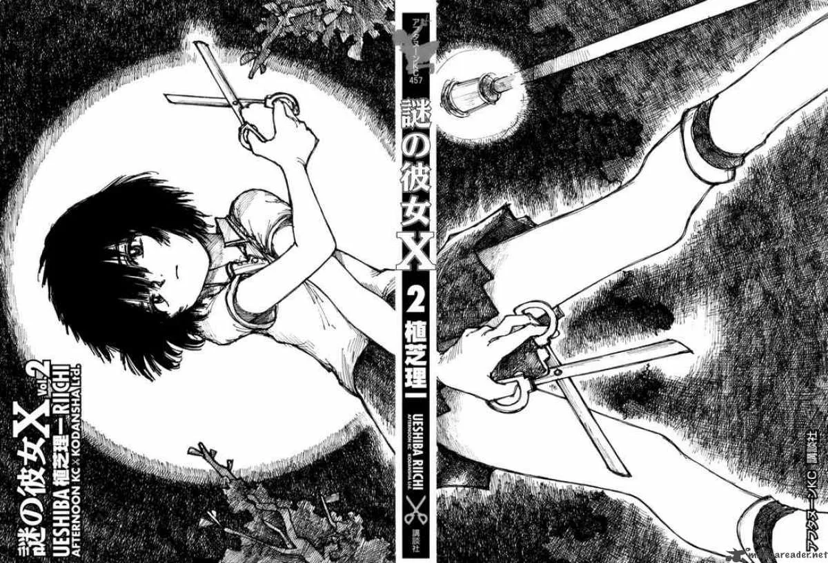 Mysterious Girlfriend X Chapter 5 page 1