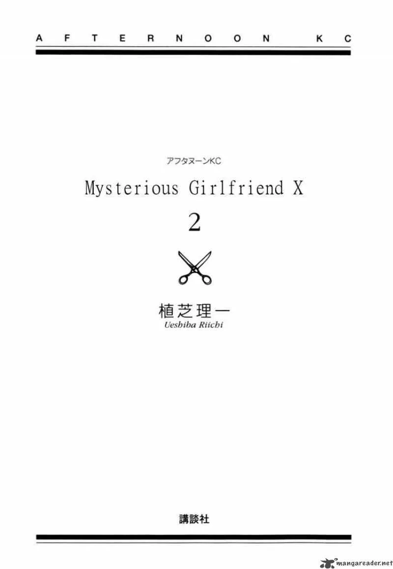 Mysterious Girlfriend X Chapter 5 page 2