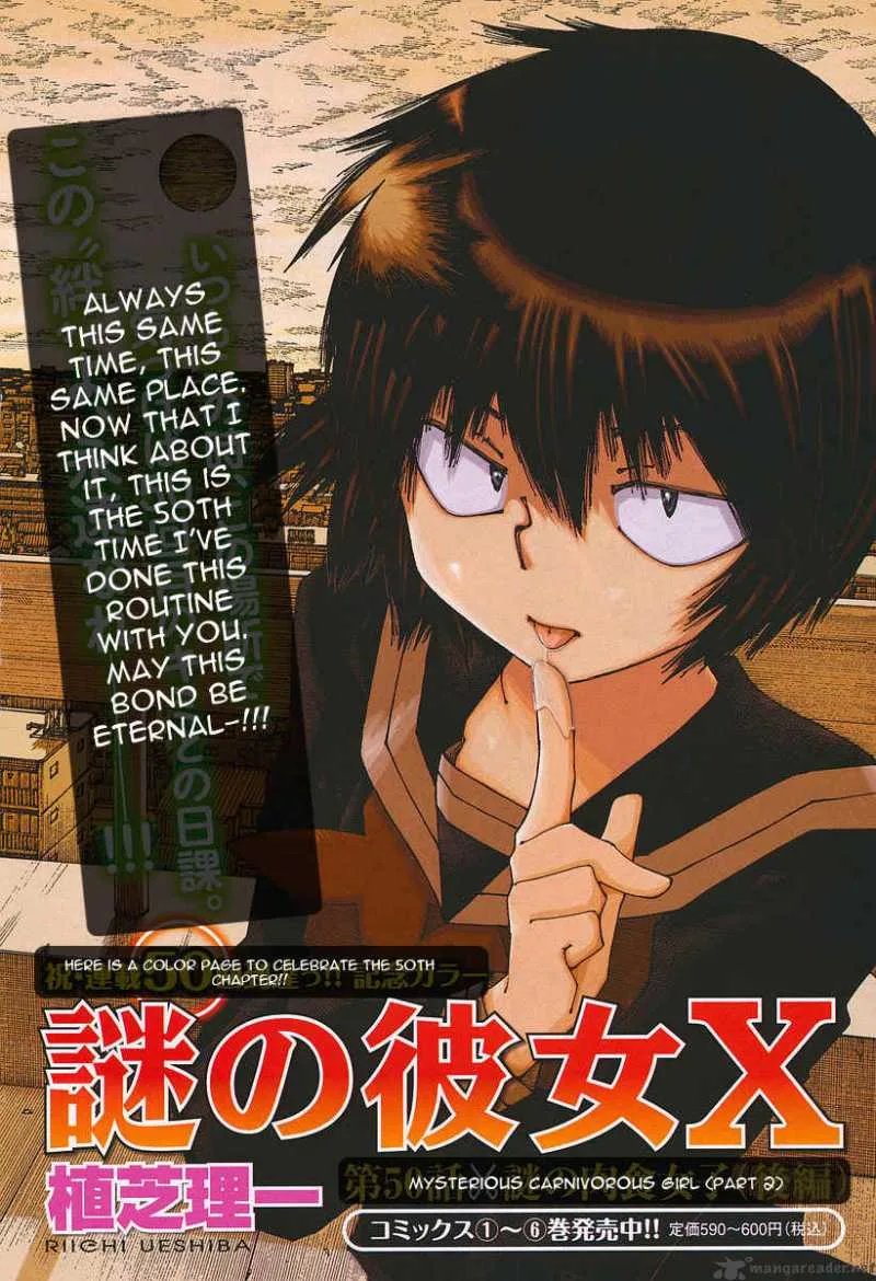 Mysterious Girlfriend X Chapter 50 page 2