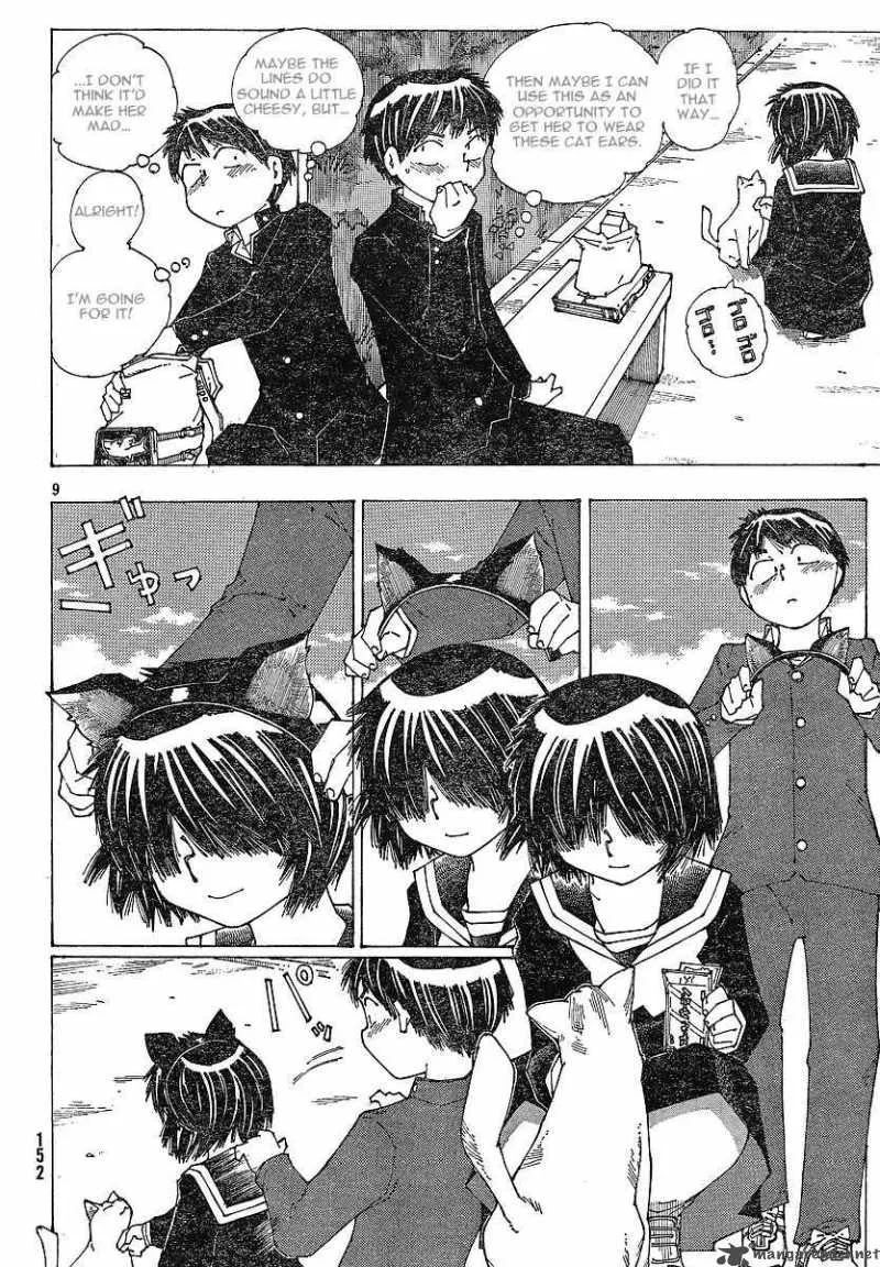 Mysterious Girlfriend X Chapter 50 page 10