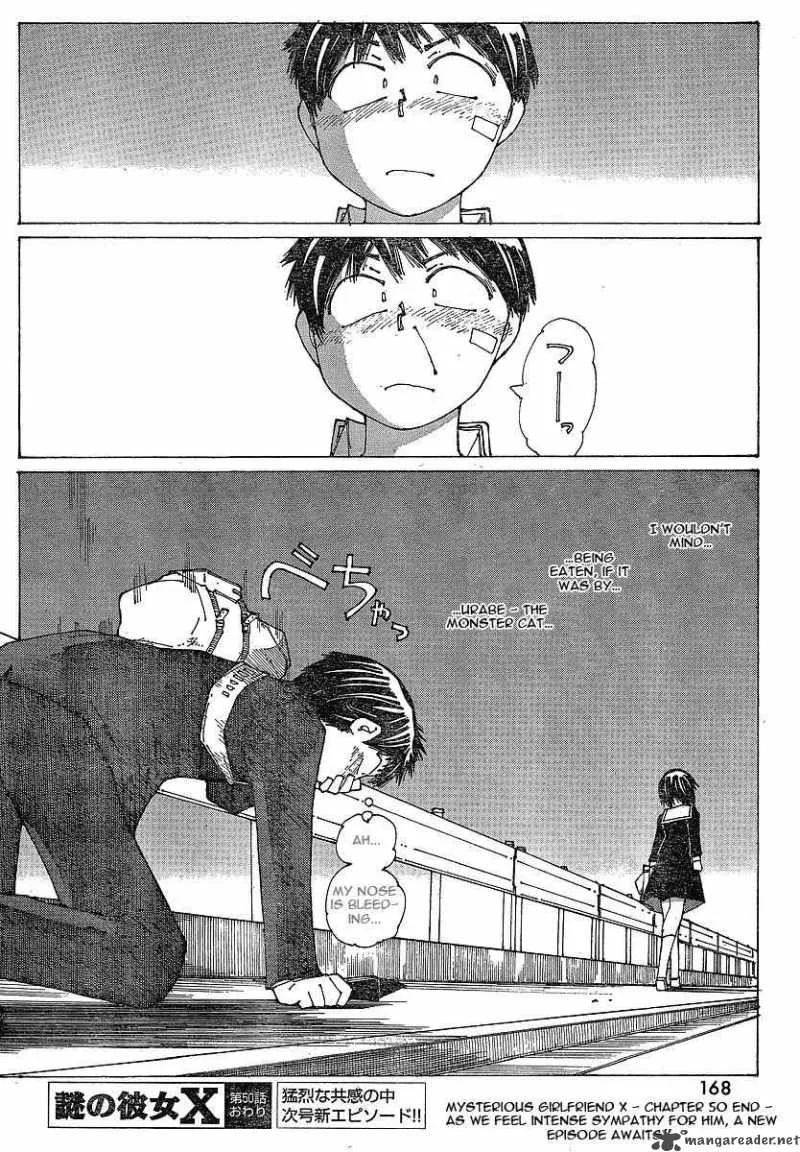 Mysterious Girlfriend X Chapter 50 page 26