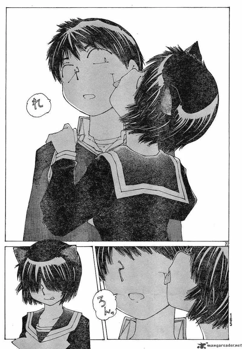 Mysterious Girlfriend X Chapter 50 page 23