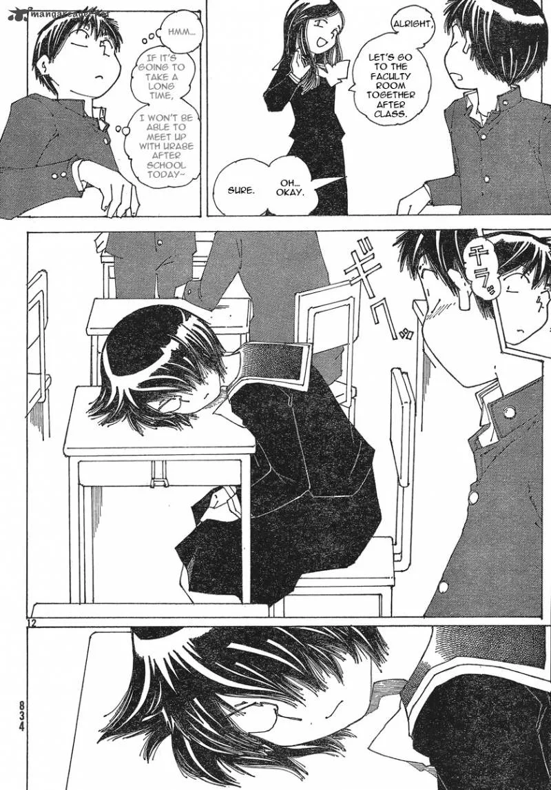 Mysterious Girlfriend X Chapter 51 page 12