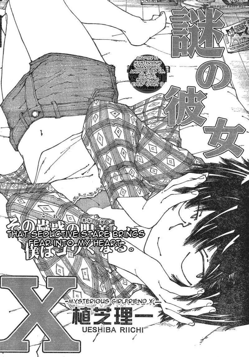 Mysterious Girlfriend X Chapter 51 page 1