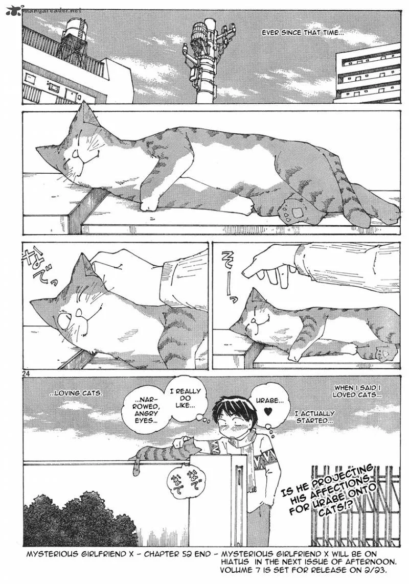 Mysterious Girlfriend X Chapter 52 page 24
