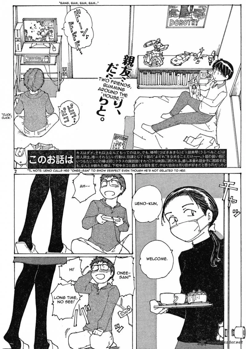 Mysterious Girlfriend X Chapter 53 page 2