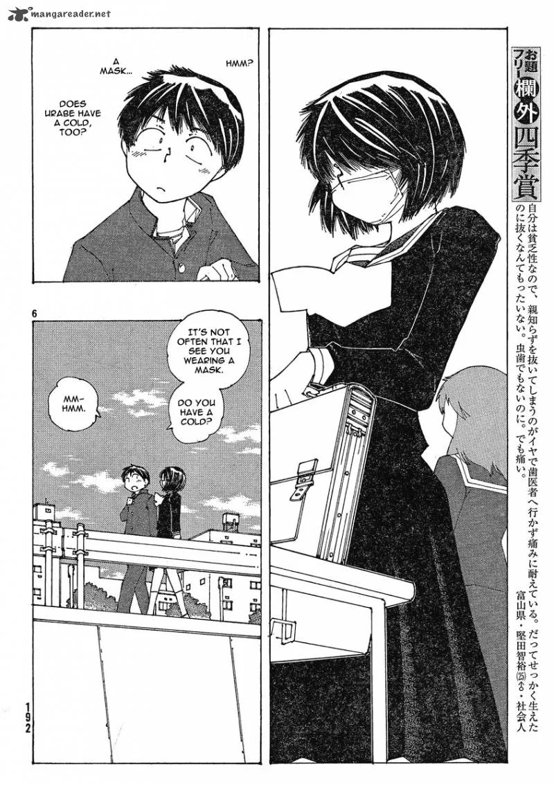Mysterious Girlfriend X Chapter 53 page 6