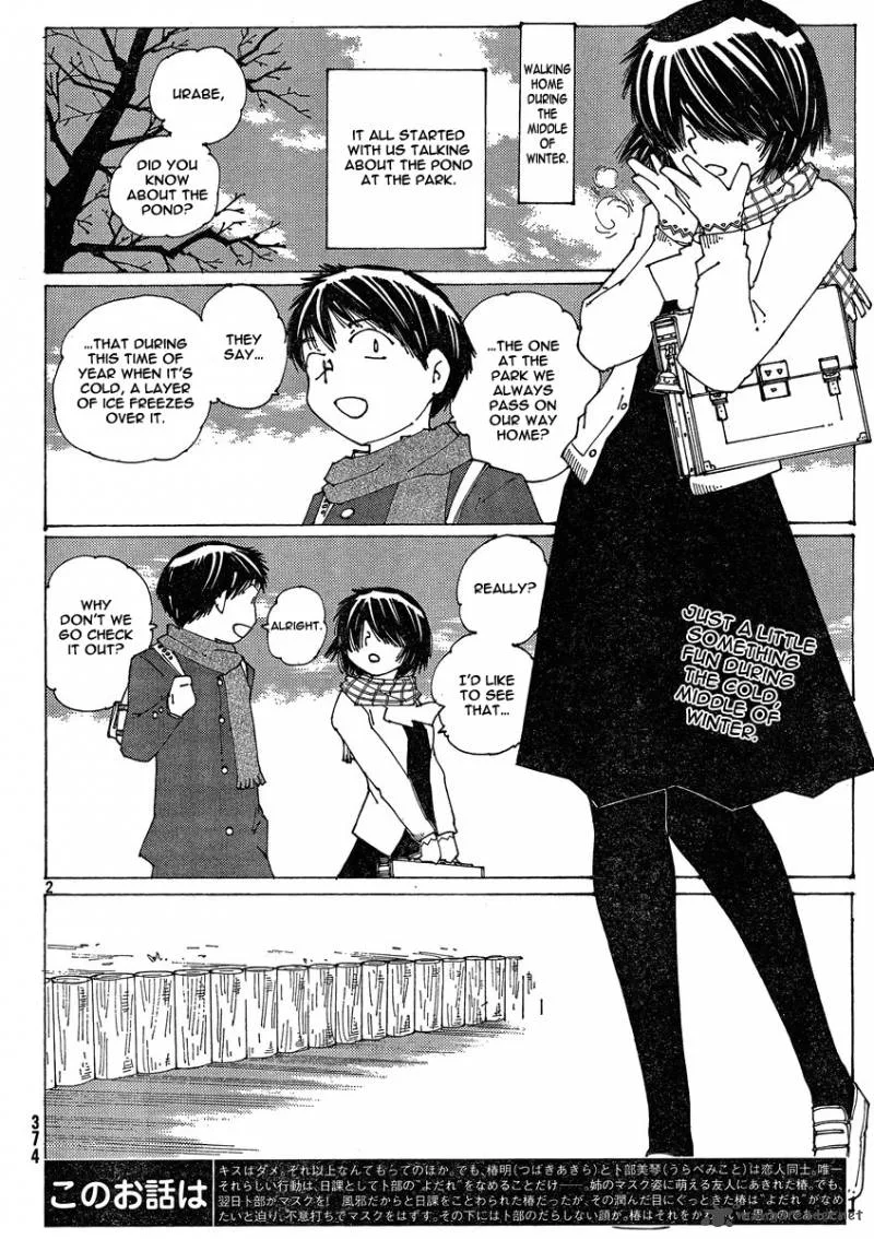 Mysterious Girlfriend X Chapter 54 page 2