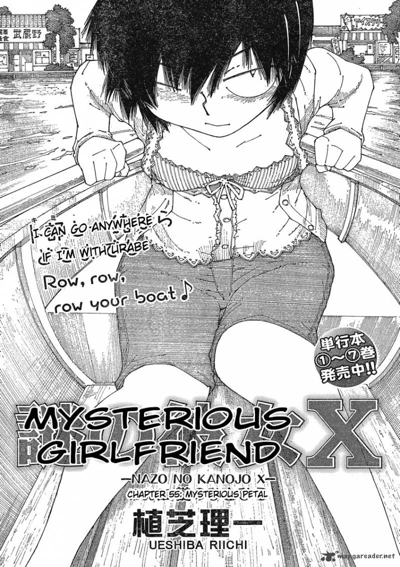 Mysterious Girlfriend X Chapter 55 page 1