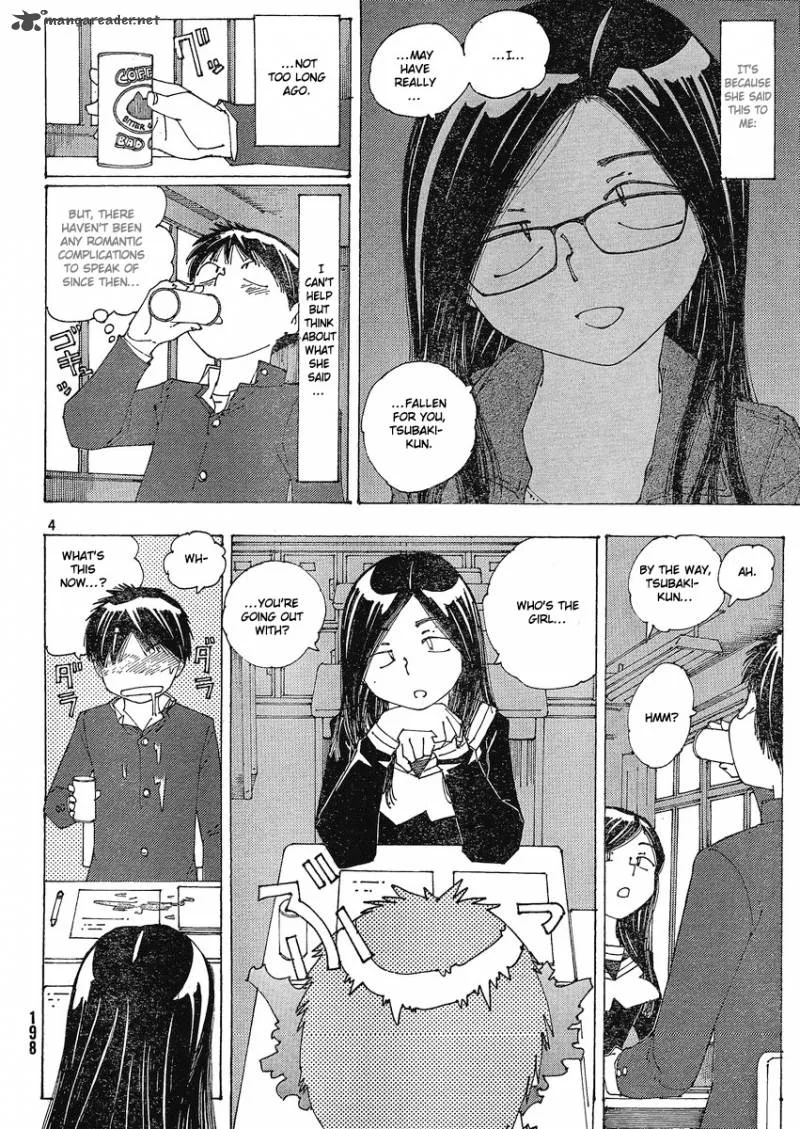 Mysterious Girlfriend X Chapter 56 page 4