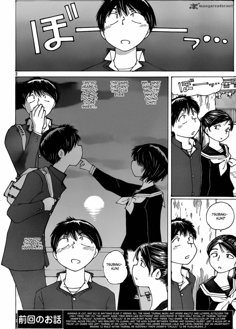 Mysterious Girlfriend X Chapter 67 page 2
