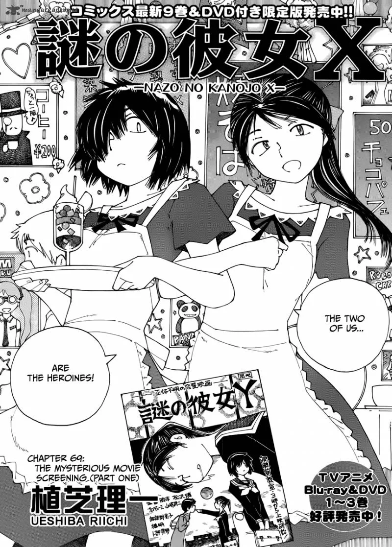 Mysterious Girlfriend X Chapter 69 page 4