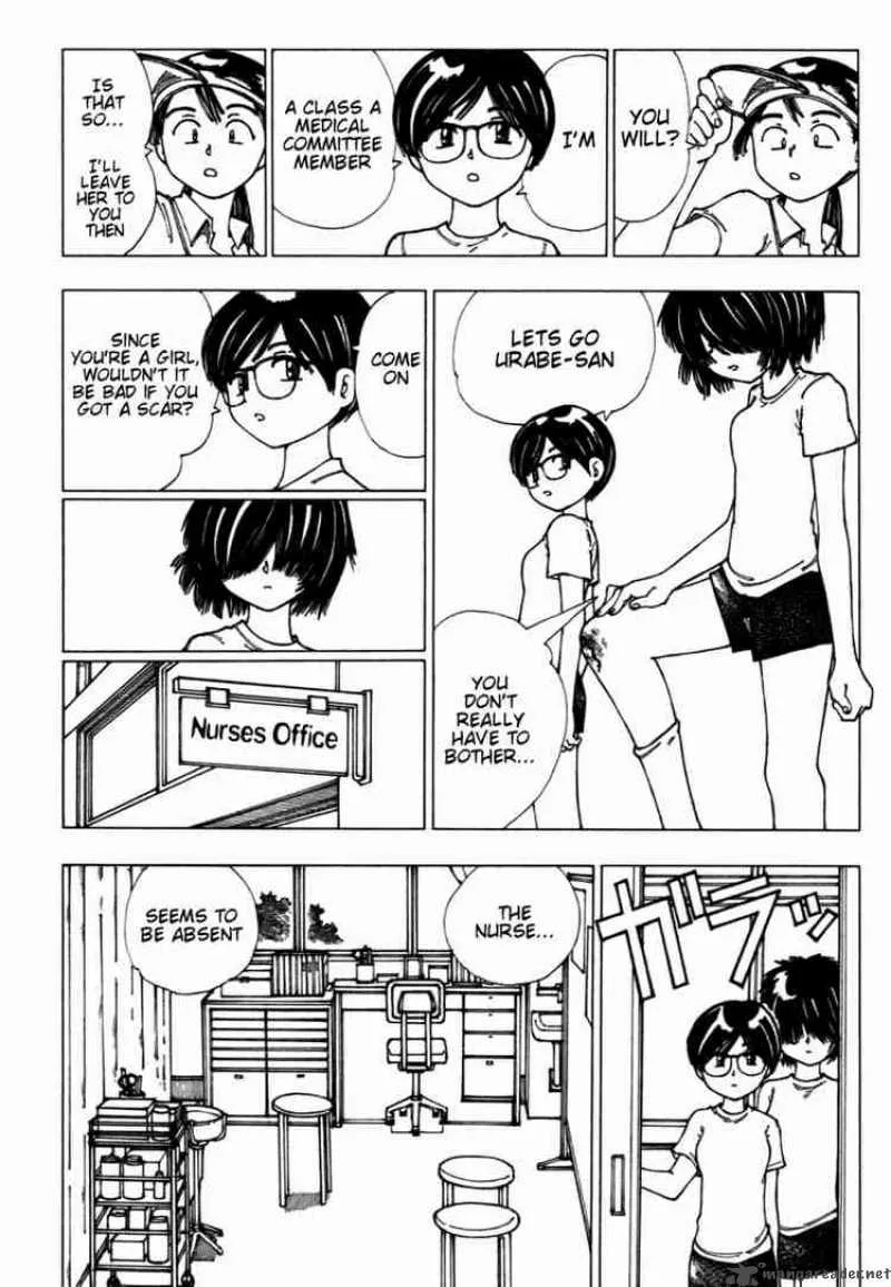 Mysterious Girlfriend X Chapter 7 page 14