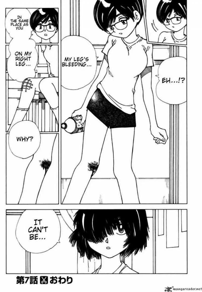Mysterious Girlfriend X Chapter 7 page 19