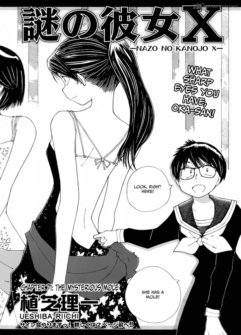 Mysterious Girlfriend X Chapter 71 page 2