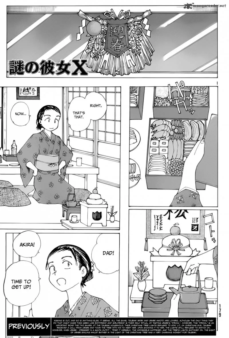 Mysterious Girlfriend X Chapter 74 page 1