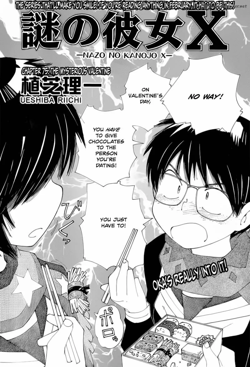 Mysterious Girlfriend X Chapter 75 page 2