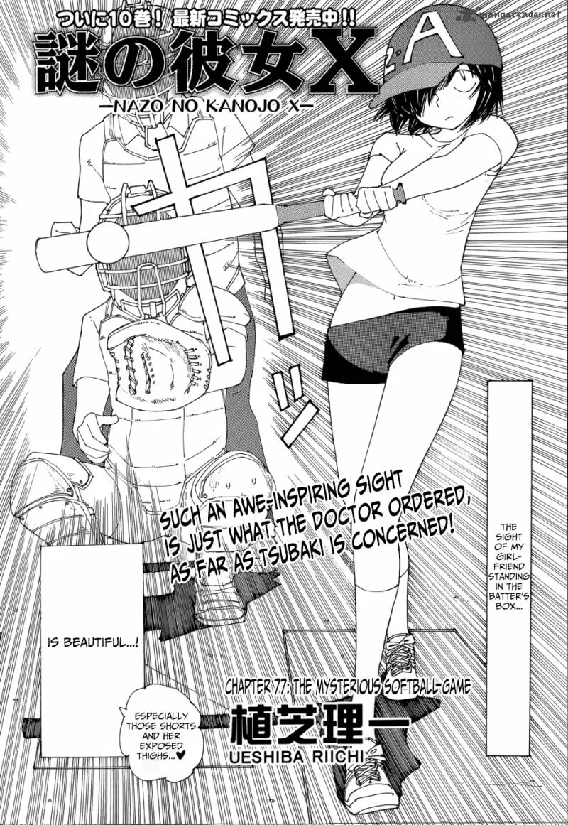 Mysterious Girlfriend X Chapter 77 page 3