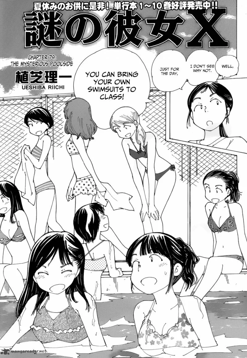 Mysterious Girlfriend X Chapter 79 page 3