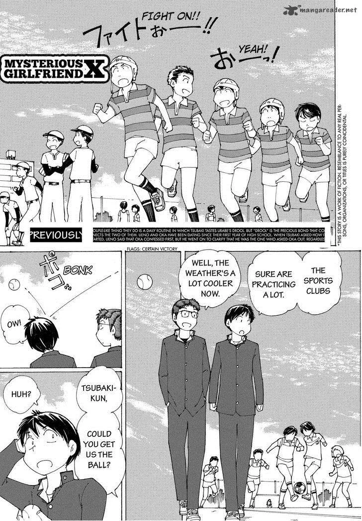 Mysterious Girlfriend X Chapter 82 page 1