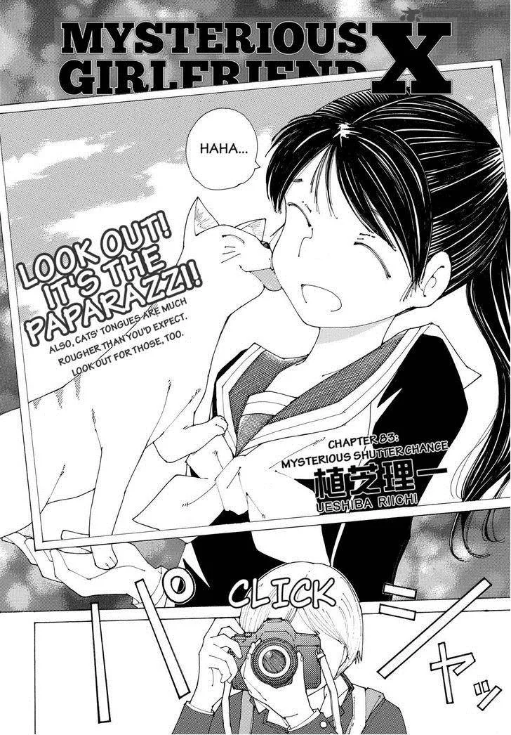 Mysterious Girlfriend X Chapter 83 page 6