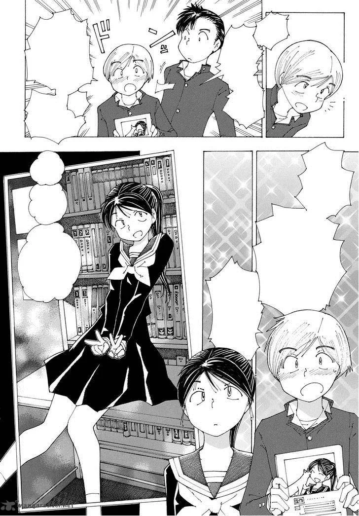 Mysterious Girlfriend X Chapter 83 page 16