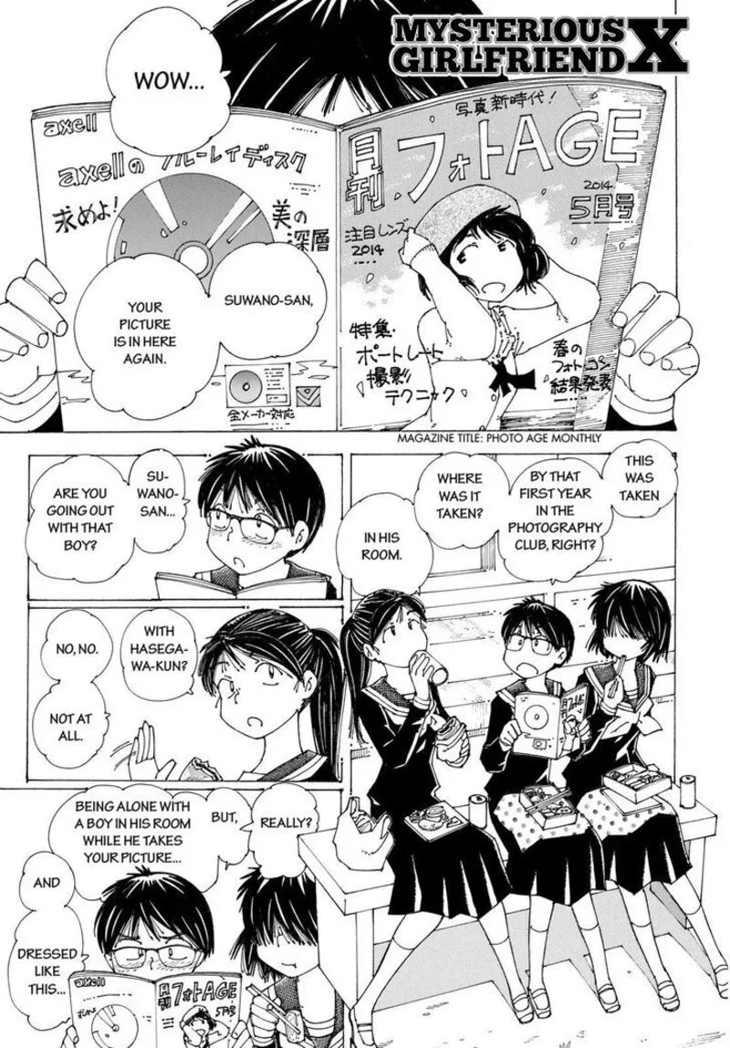 Mysterious Girlfriend X Chapter 86 page 1