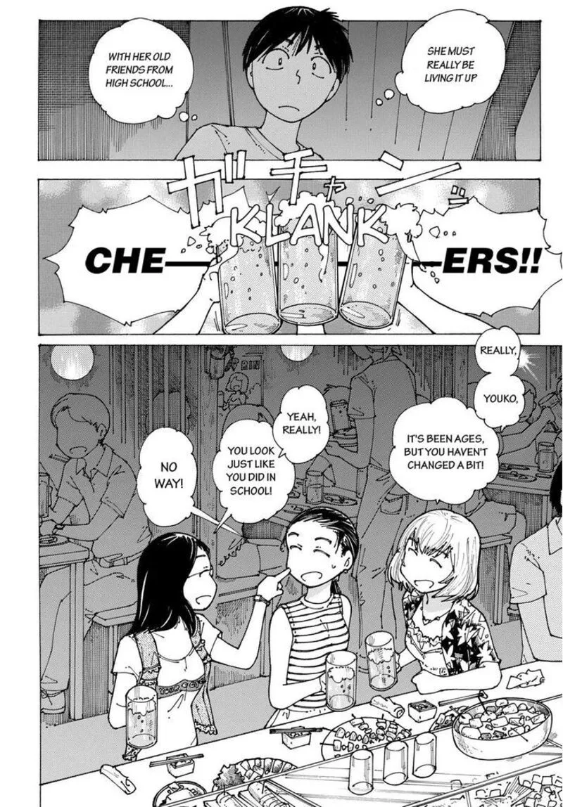Mysterious Girlfriend X Chapter 91 page 6