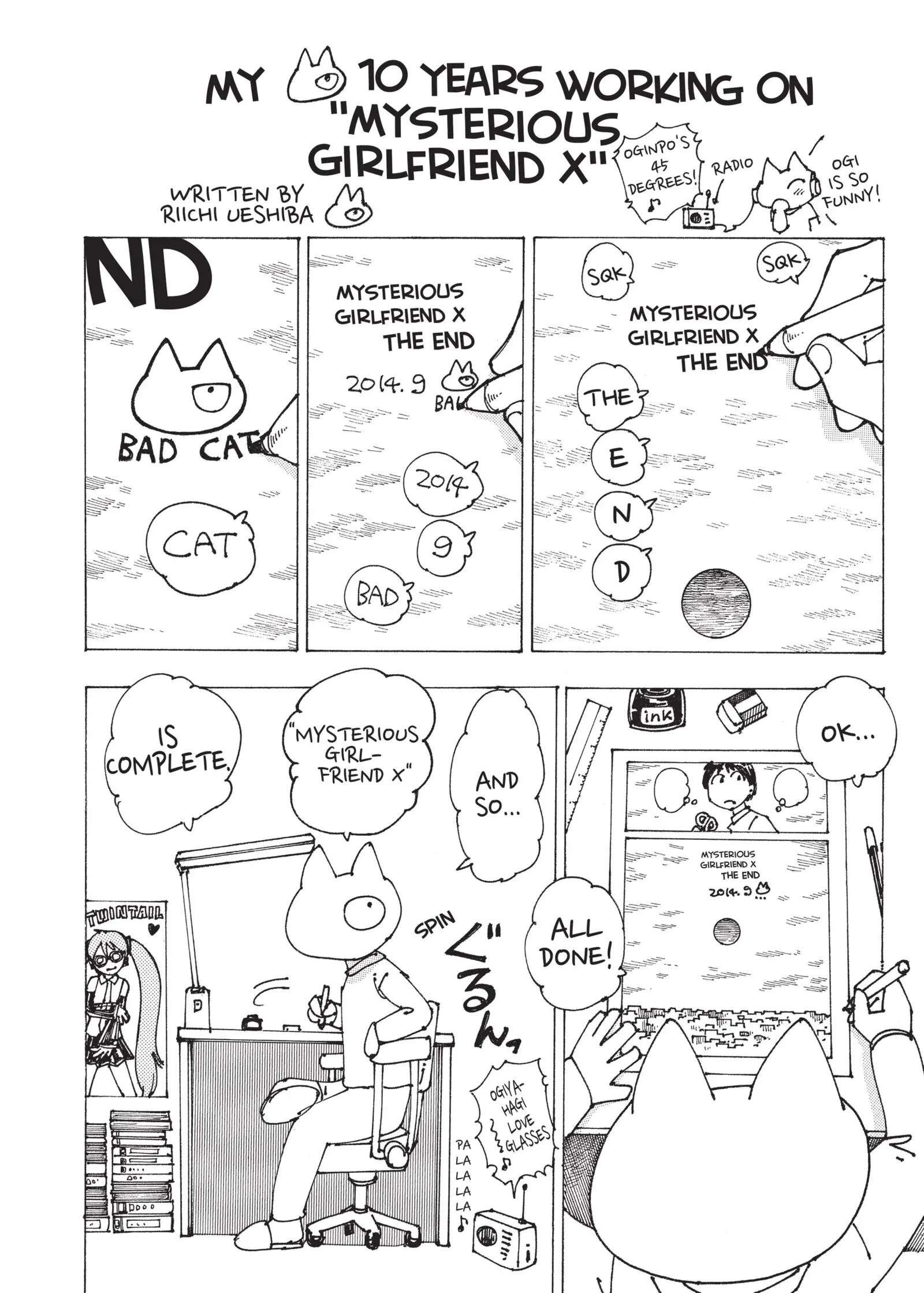 Mysterious Girlfriend X Chapter 92.1 page 1