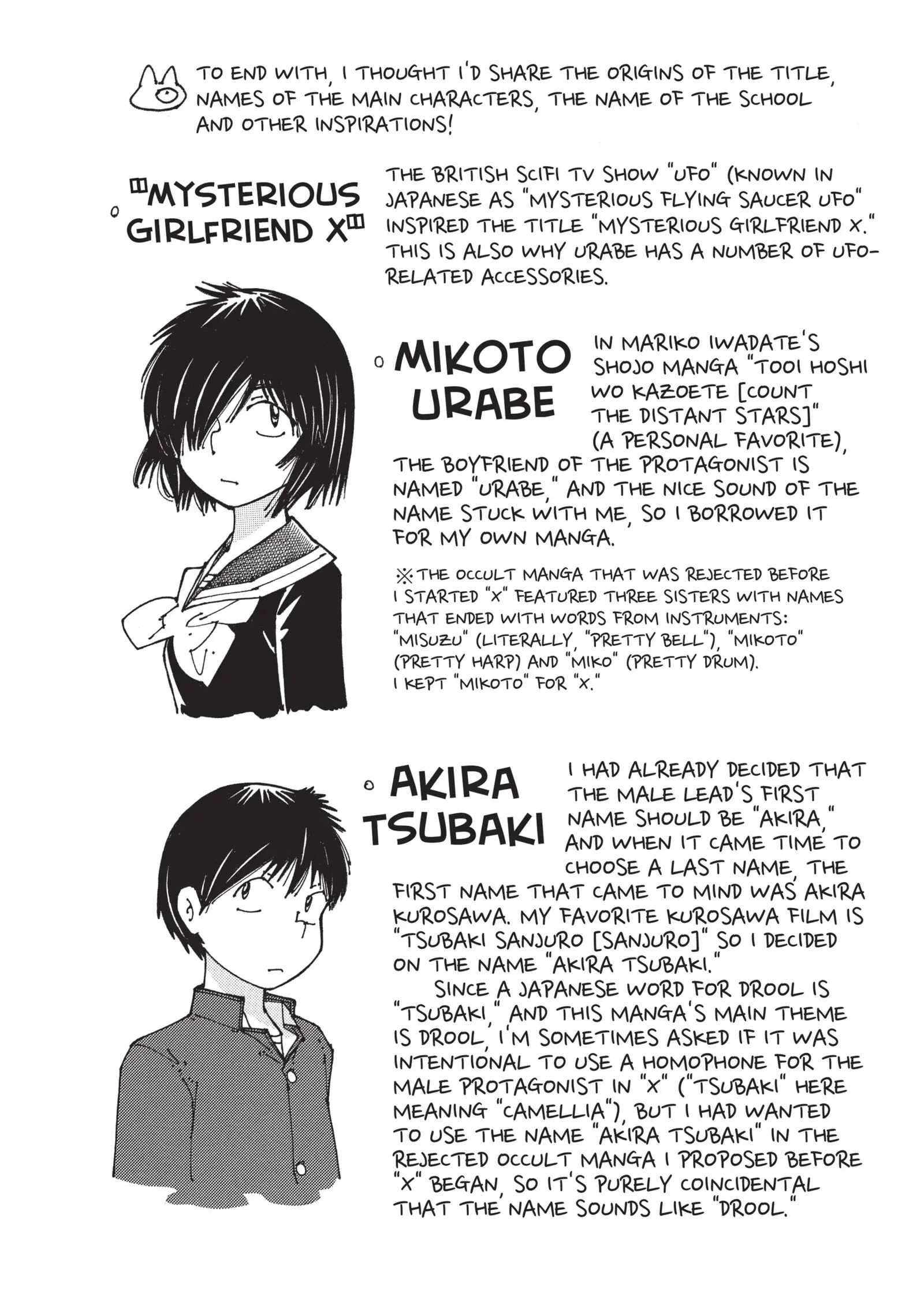 Mysterious Girlfriend X Chapter 92.1 page 7