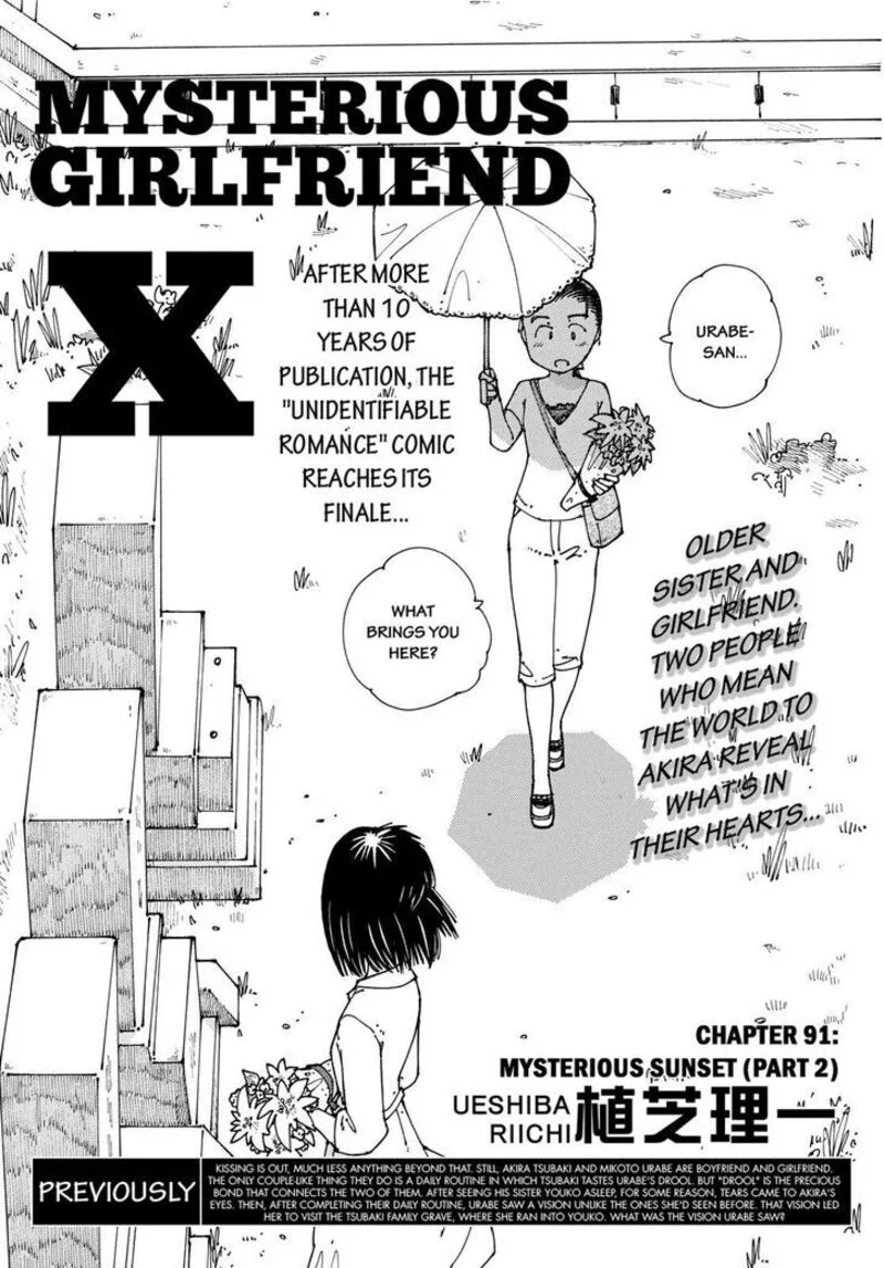 Mysterious Girlfriend X Chapter 92 page 1