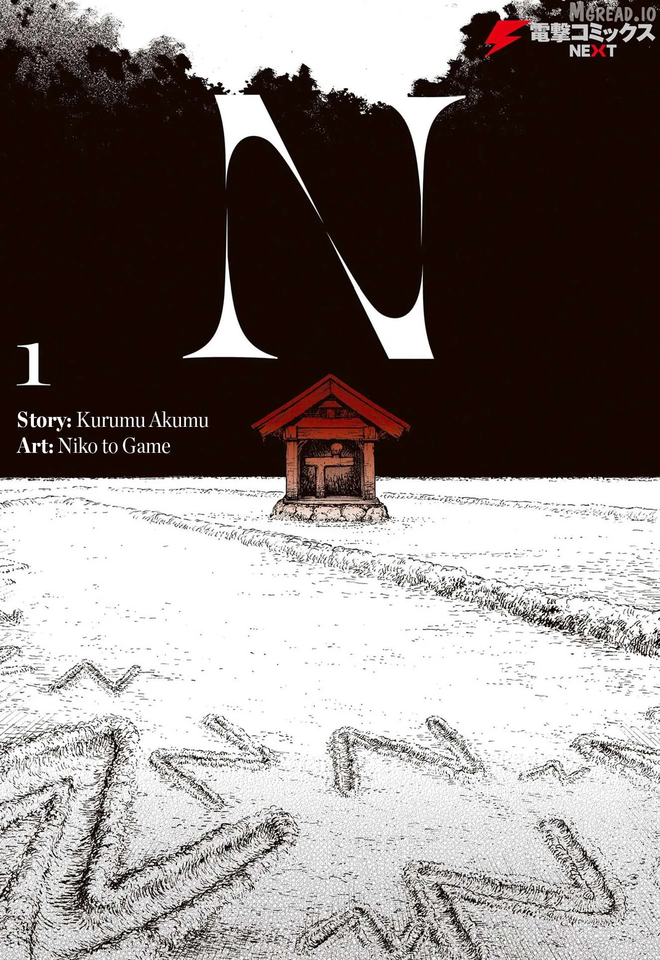 N - Manga Chapter 1 page 1