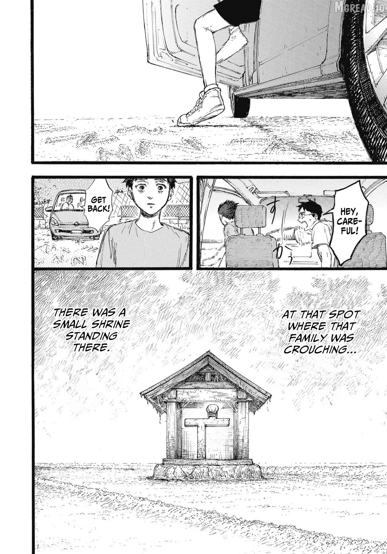 N - Manga Chapter 1 page 23