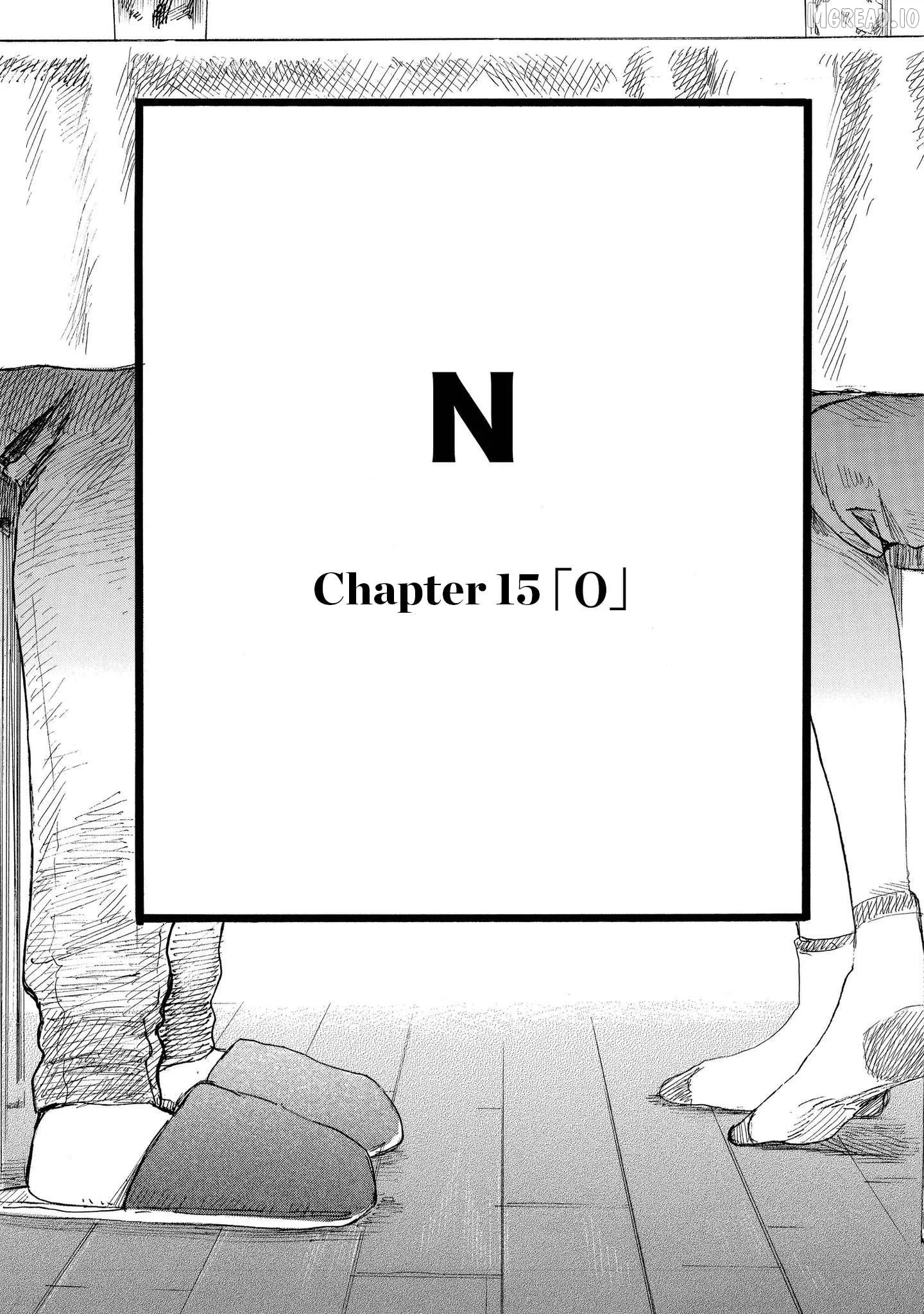 N - Manga Chapter 15.2 page 3