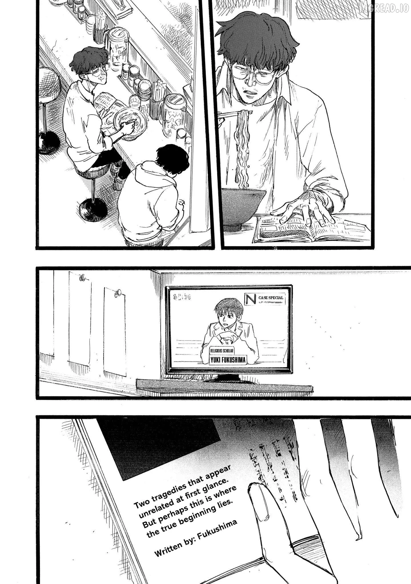 N - Manga Chapter 15.2 page 16