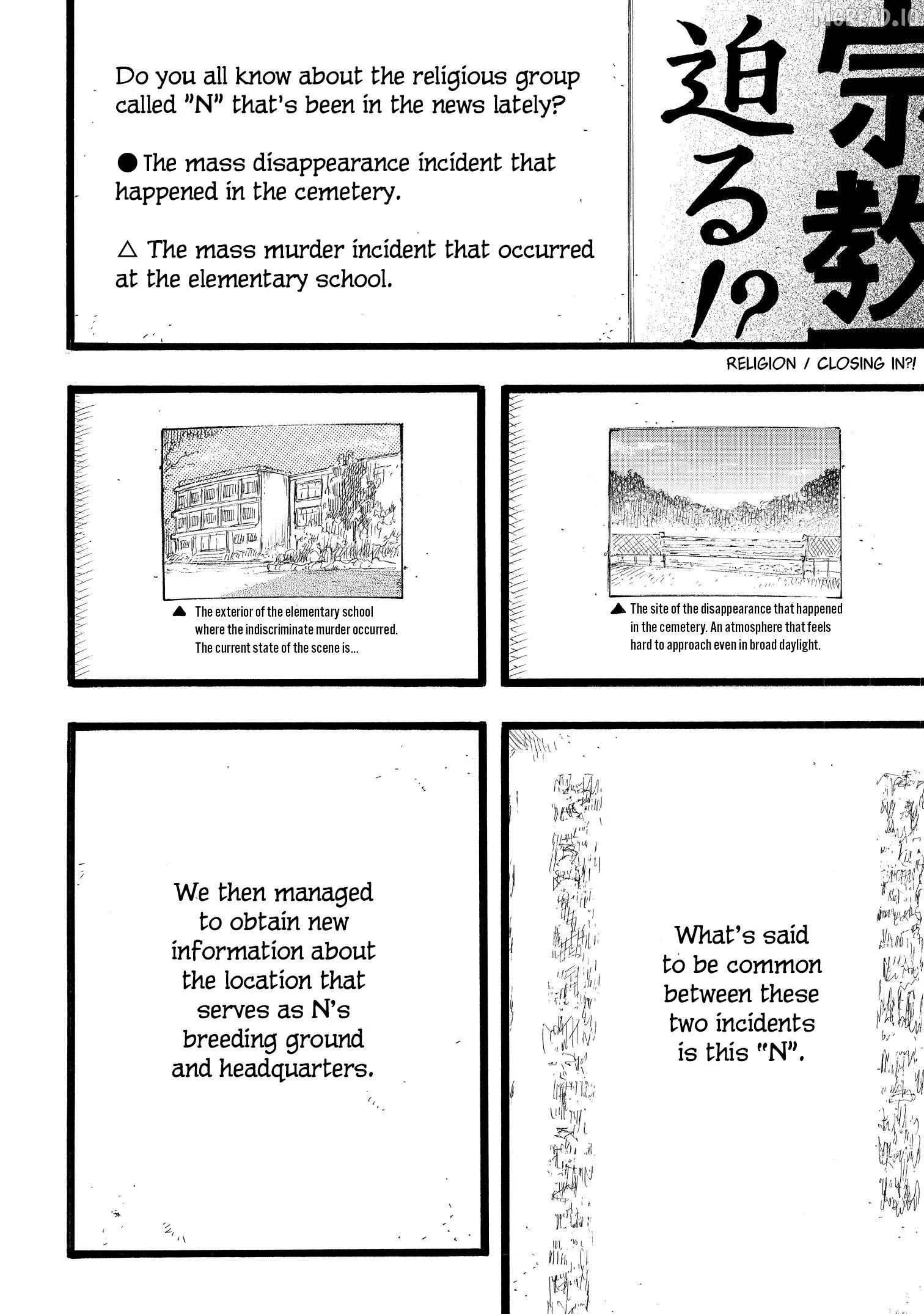 N - Manga Chapter 16 page 2