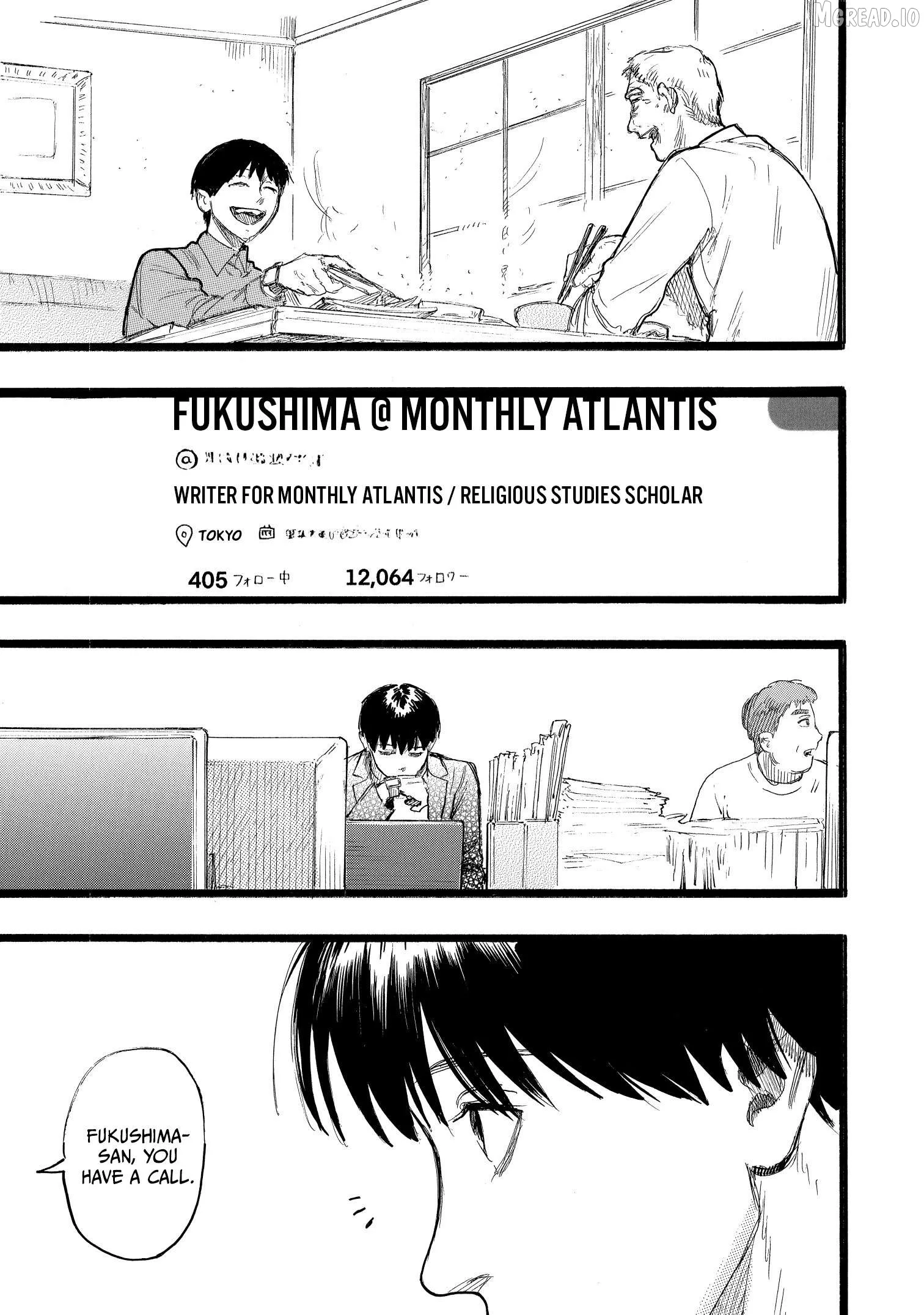 N - Manga Chapter 16 page 13