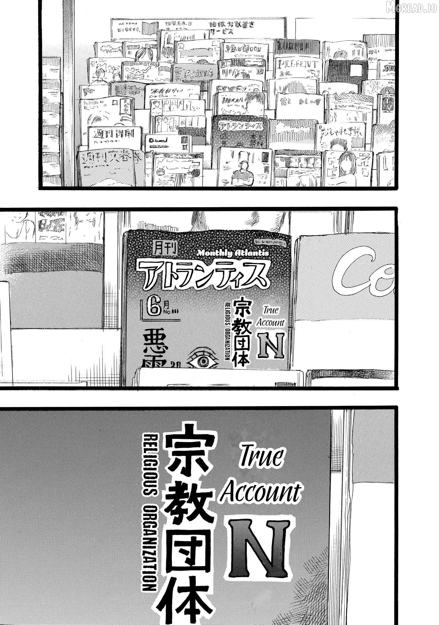 N - Manga Chapter 16 page 1