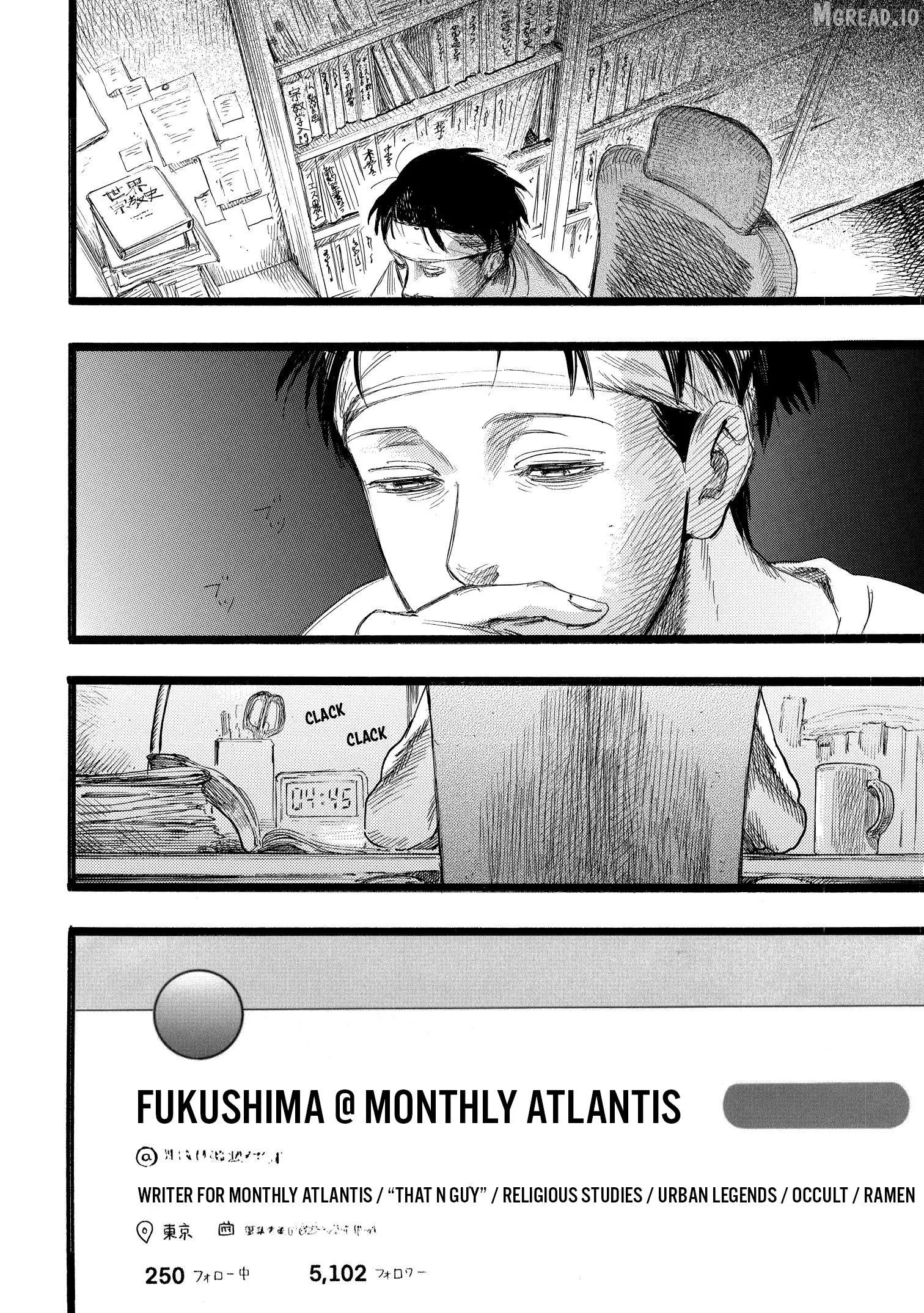 N - Manga Chapter 16 page 12