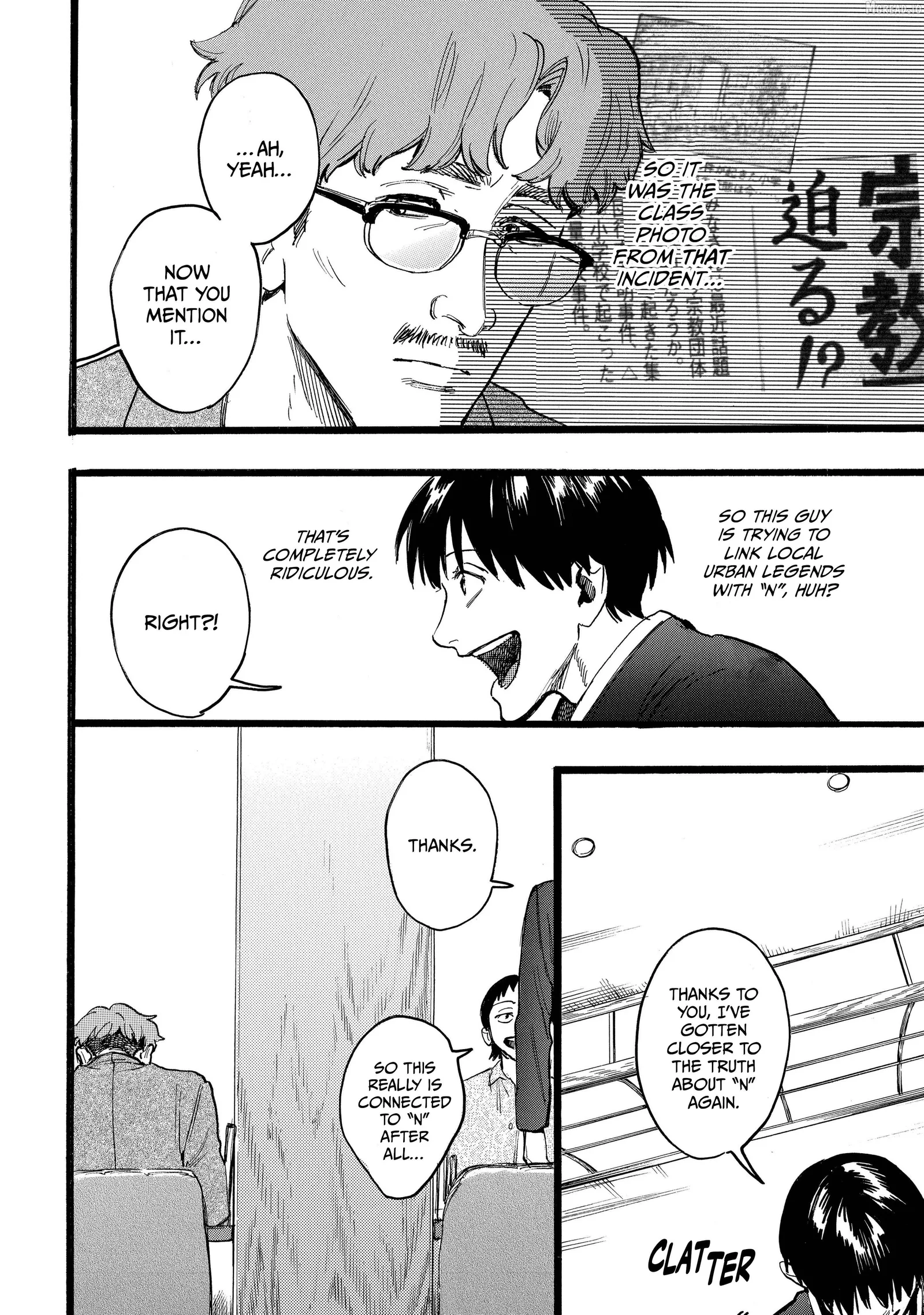 N - Manga Chapter 18 page 18