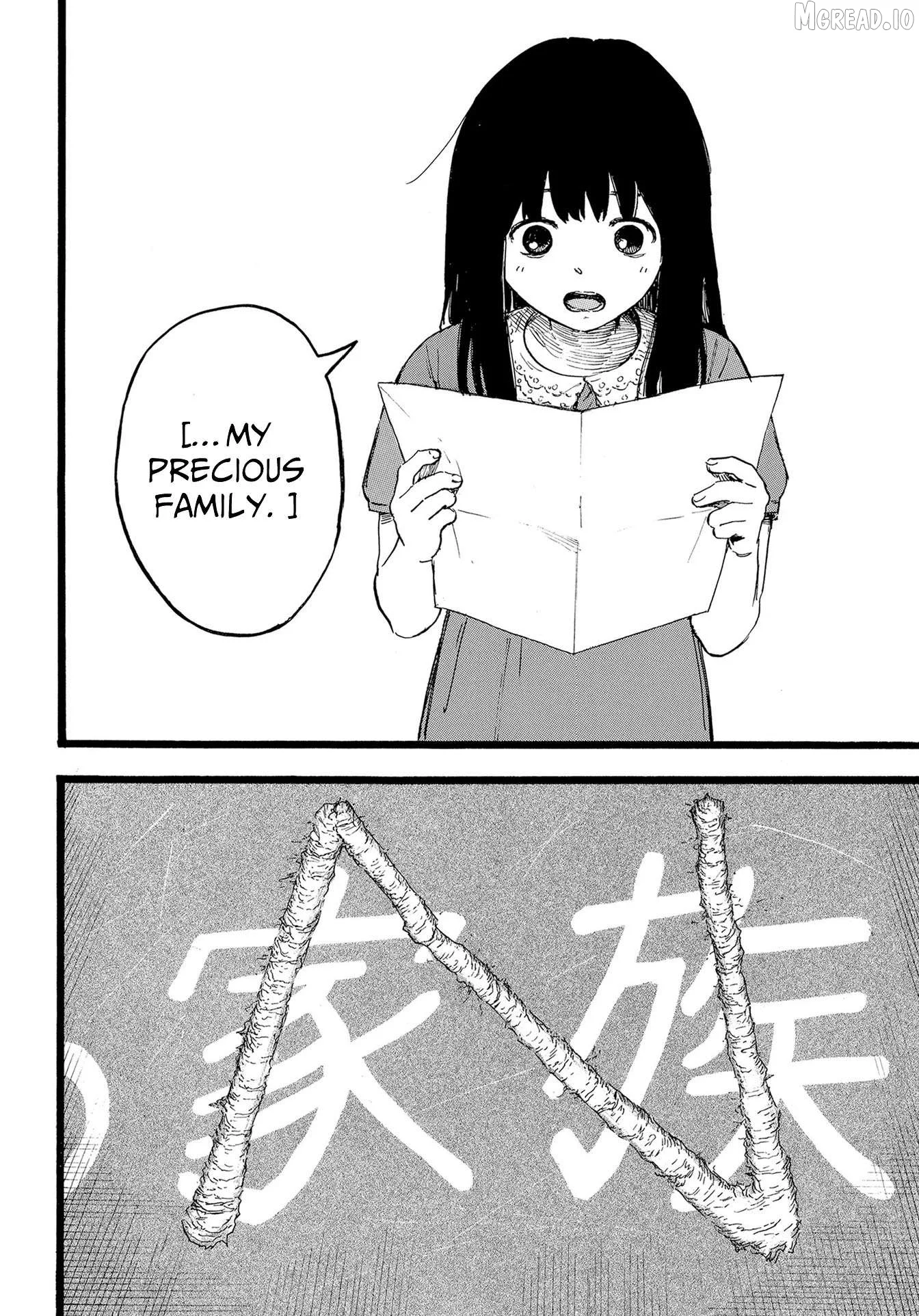 N - Manga Chapter 2 page 8