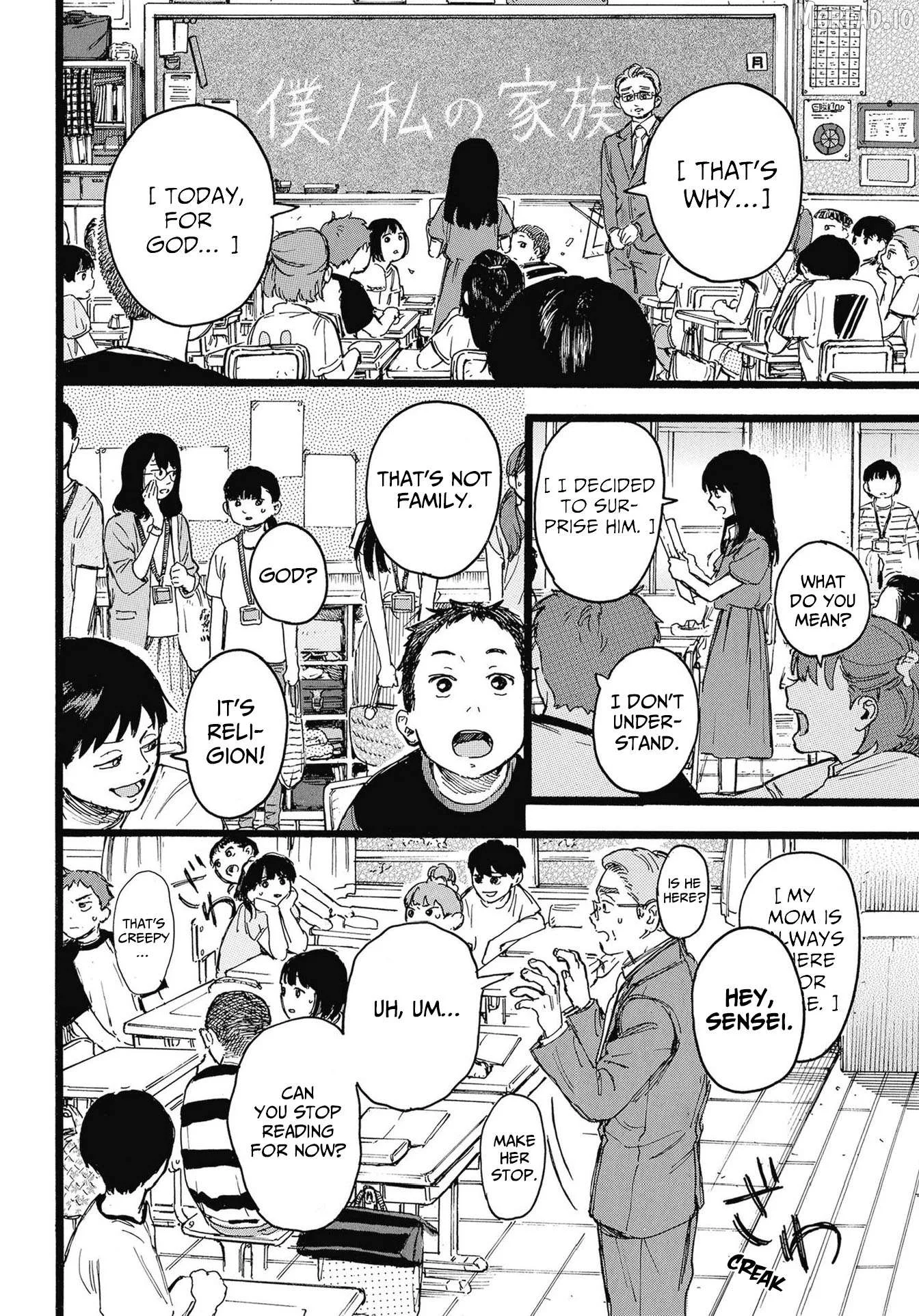 N - Manga Chapter 2 page 6